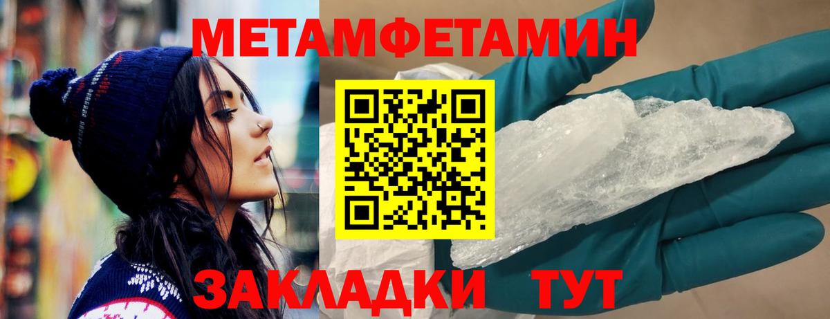АМФ Розовый  Амфетамин  Ишимбай  Вход с VPN  Amphetamine 