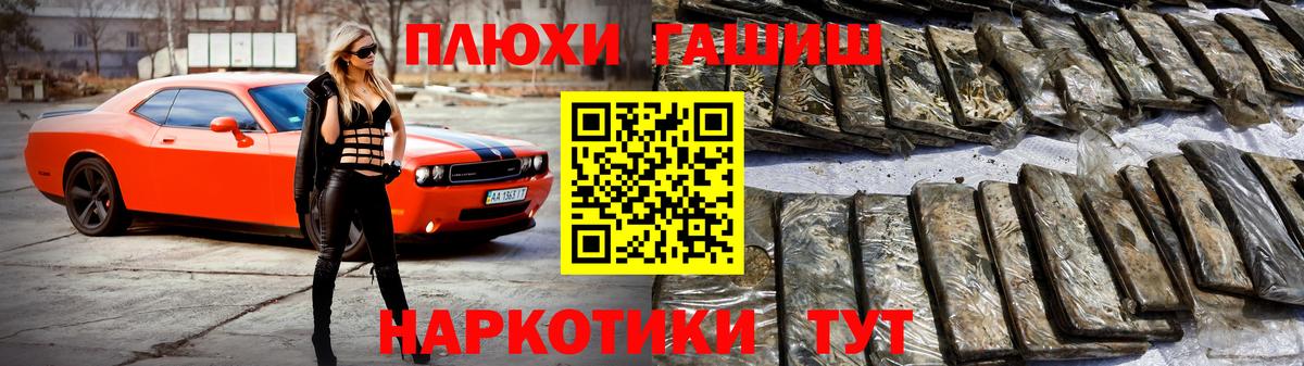 Гашиш Ice-O-Lator  ГАШИШ Изолятор  Вход с VPN  Ишимбай 