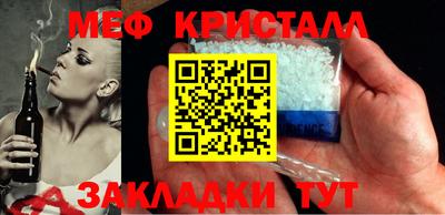 MESCALINE Брянск