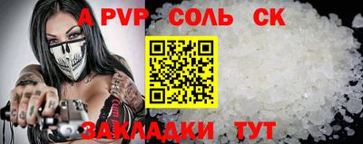 индика Боровичи