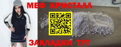 индика Боровичи