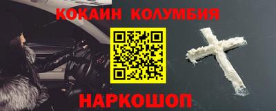 индика Боровичи