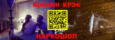 индика Боровичи