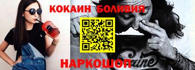героин Братск