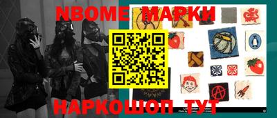 героин Братск