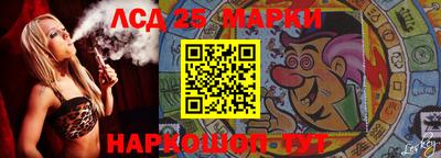 MESCALINE Брянск