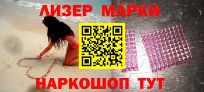 MESCALINE Брянск