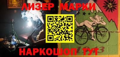 MESCALINE Брянск
