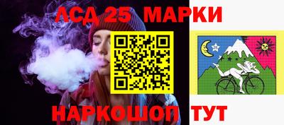 MESCALINE Брянск
