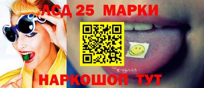 MESCALINE Брянск