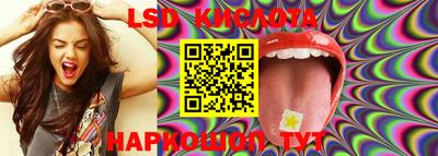 MESCALINE Брянск