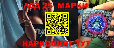 MESCALINE Брянск