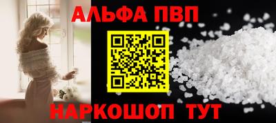 MESCALINE Брянск