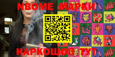 героин Братск