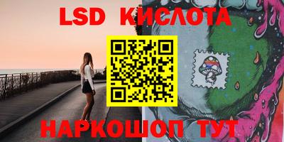 MESCALINE Брянск