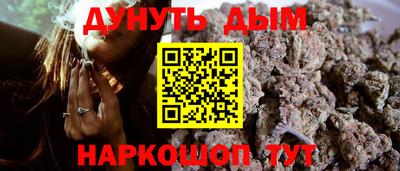 героин Братск