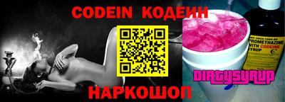 индика Боровичи