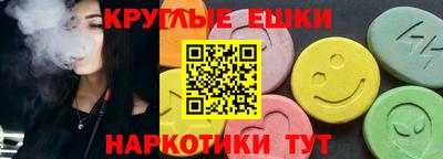 MESCALINE Брянск