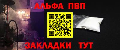 героин Братск