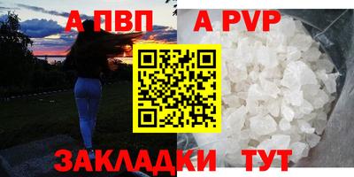 индика Боровичи