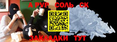 индика Боровичи