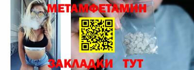 индика Боровичи