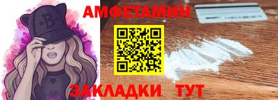 индика Боровичи