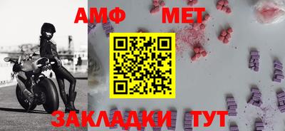 индика Боровичи