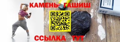 героин Братск