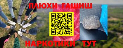 героин Братск