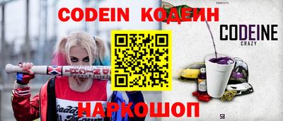 индика Боровичи