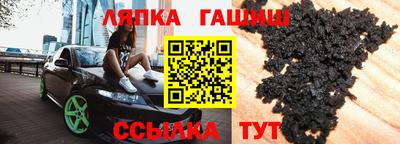 индика Боровичи