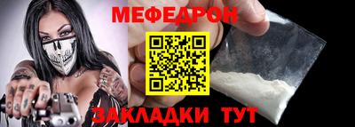 индика Боровичи