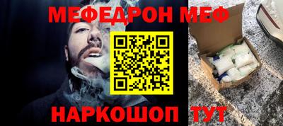 MESCALINE Брянск