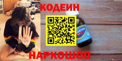 MESCALINE Брянск