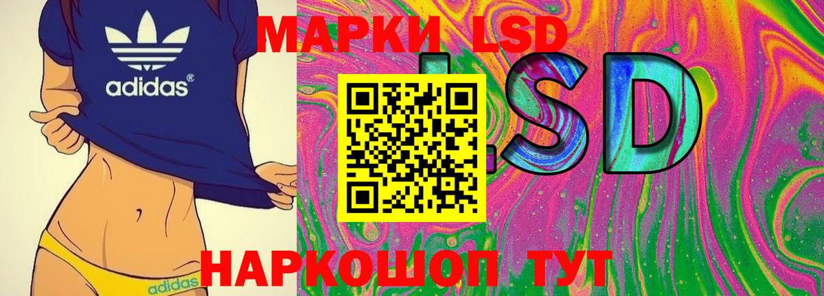 Марки NBOMe  Вход с VPN  Марки NBOMe 1,5мг  Ишимбай  где можно купить наркотик  Марки NBOMe 1,5мг 