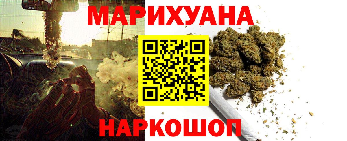 Ишимбай  Бошки марихуана ГИДРОПОН  Конопля White Widow  Вход с VPN  Каннабис конопля 