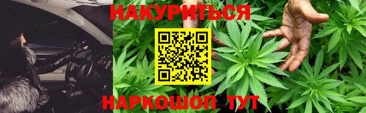 Шишки марихуана White Widow Ишимбай